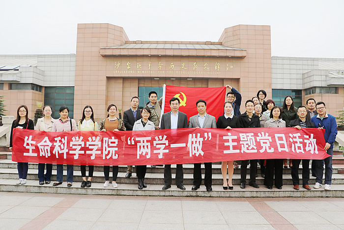 KY开元集团“两学一做”主题党日活动.jpg