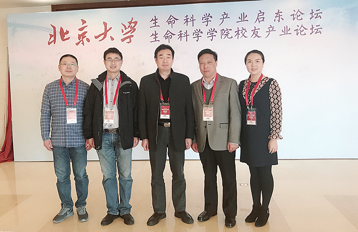 KY开元集团参加第三届北京大学生命科学产业启东论坛.jpg